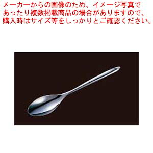 【まとめ買い10個セット品】 18-8 コルダ テーブルスプーン【厨房館】｜業務用厨房機器の飲食店厨房館