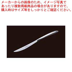 【まとめ買い10個セット品】 18-8 コルダ デザートナイフ(S・H)【厨房館】