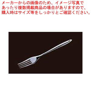 【まとめ買い10個セット品】 18-8 コルダ デザートフォーク【厨房館】 13,922円