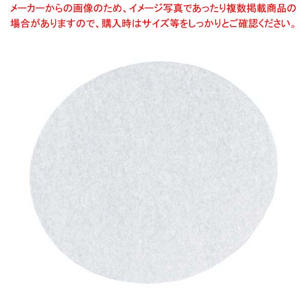 【まとめ買い10個セット品】 リンベシート丸型 穴なし(500枚入)RS-130【厨房館】