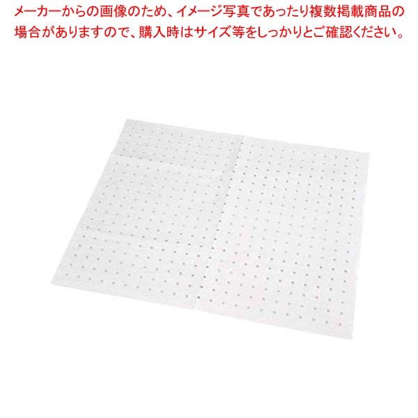 リンベ シート角 穴あり(1000枚入)RSM-002【厨房館】