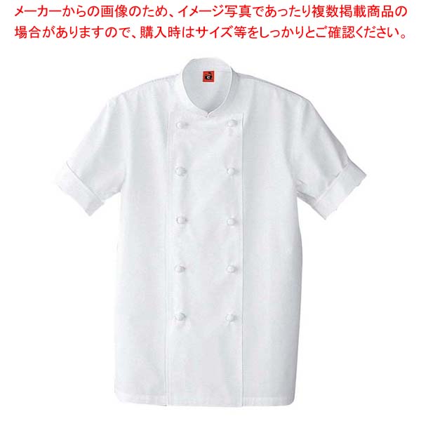 【まとめ買い10個セット品】 コート QA7340-0(男女兼用)S【厨房館】