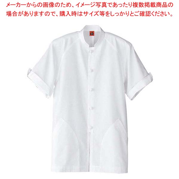 【まとめ買い10個セット品】 コート QA7303-0(男女兼用)M【厨房館】