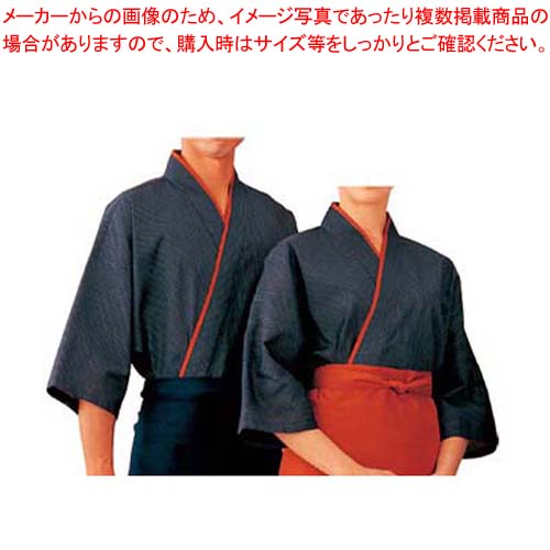 【まとめ買い10個セット品】 作務衣 EA3034-1(男女兼用)LL【厨房館】
