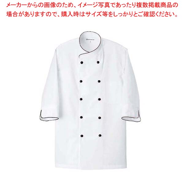 【まとめ買い10個セット品】 コックコート(男女兼用)BA1211-9 ホワイト×ブラック 3L【厨房館】