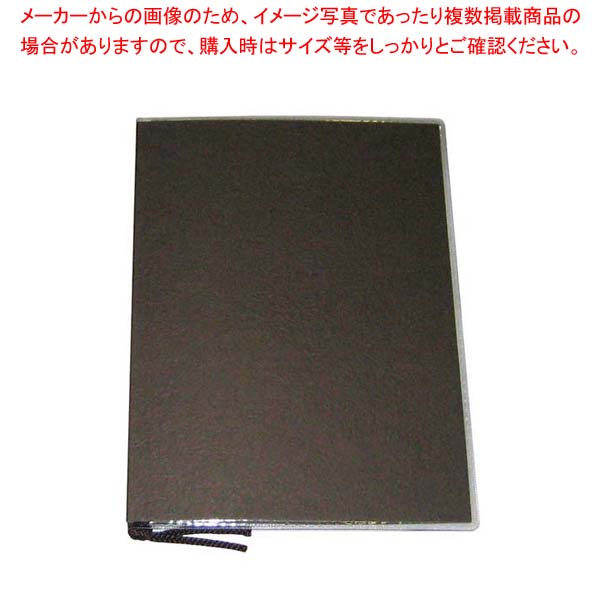 【まとめ買い10個セット品】 えいむ クラフトクランプルメニューブック SB-513 小 ダークブラウン【厨房館】