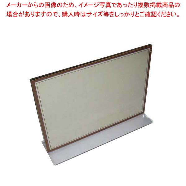【まとめ買い10個セット品】 えいむ T型 クリア メニュースタンド TS-101 大【厨房館】