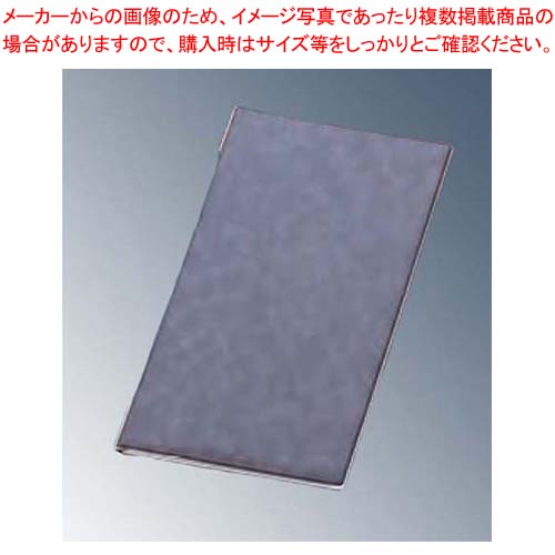 【まとめ買い10個セット品】 えいむ マーブル メニューブック DC-104 タテL グリーン【厨房館】