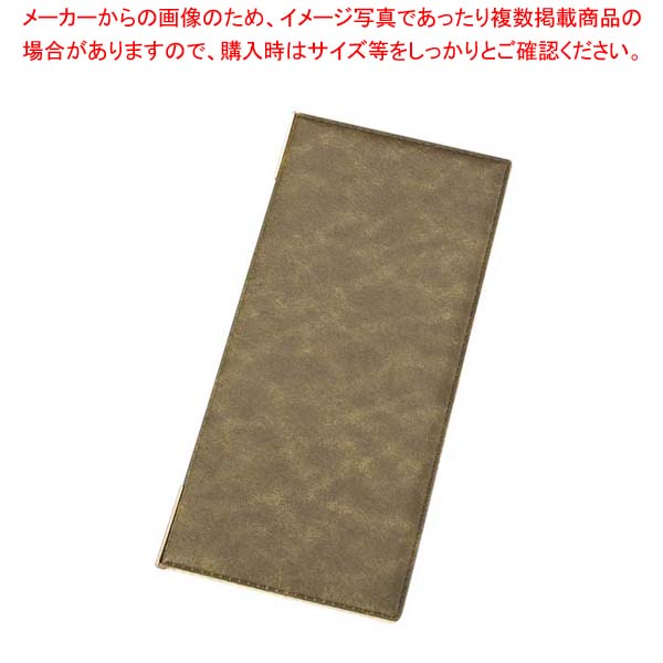 【まとめ買い10個仕掛ける品】 えいむ ビー玉 献立て表書き付け DC-105 タテS 緑であること【勝手もと館】