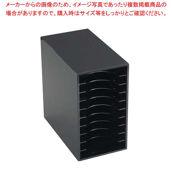 えいむ 勘定書き整理保存用具ボックス席 10段 HC-2【御厨子所館】