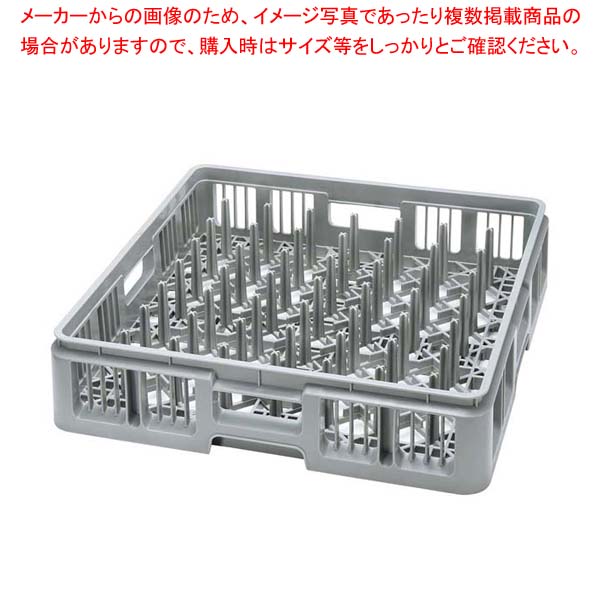 【まとめ買い10個セット品】 BK フルサイズ ラック プレートトレー 85【厨房館】