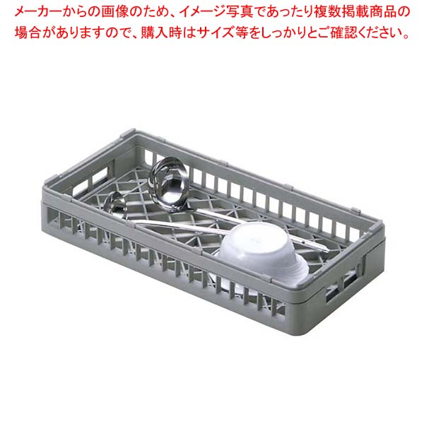 【まとめ買い10個セット品】 BK ハーフ オープンラック H-オープン-55【厨房館】