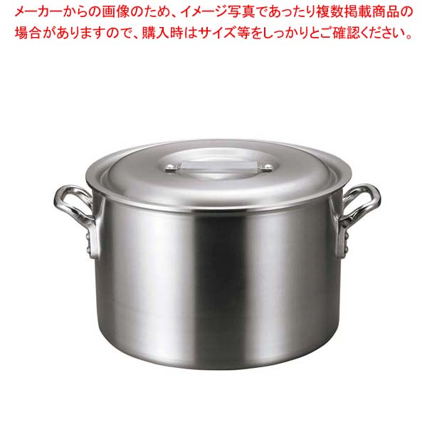アルミ バリックス 半寸胴鍋(磨き仕上げ)21cm【業務用半寸胴鍋 料理 業務用パスタ鍋 業務用鍋通販】【厨房館】