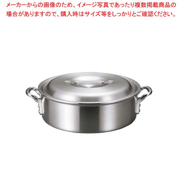 アルミ バリックス 外輪鍋(磨き仕上げ)21cm【厨房館】