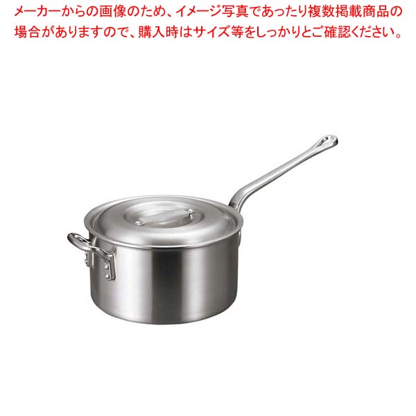 【まとめ買い10個書き割り品】 軽銀 バリックス 片手なべ(磨き仕上)21糎【勝手もと館】