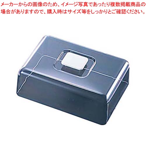 【まとめ買い10個セット品】 ラブリーハットフード丈 角ケーキフード 中用 260×183【厨房館】