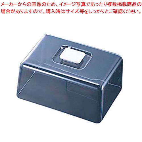 【まとめ買い10個仕掛ける品】 ラブリーハットフード丈 角型 特大用 340×263×135【勝手もと館】