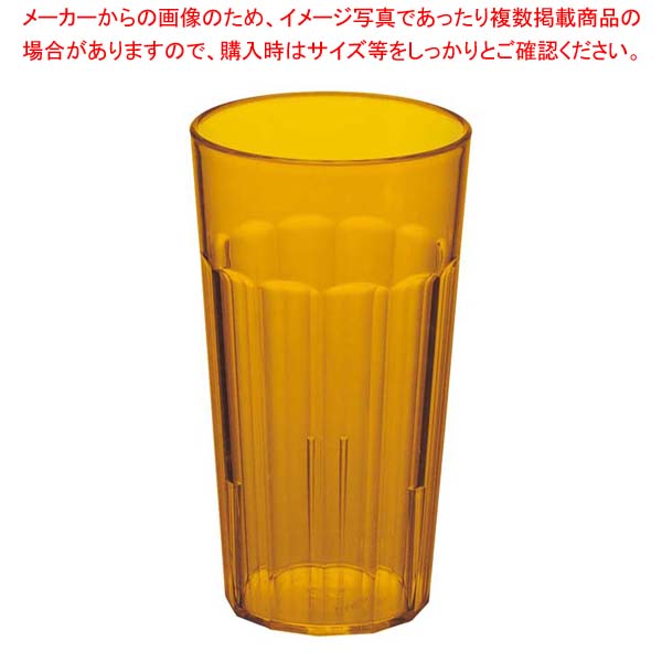 【まとめ買い10個セット品】 キャンブロ ニューポートタンブラー NT16(153)アンバー【厨房館】