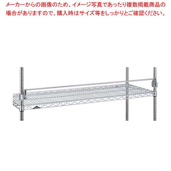 【まとめ買い10個セット品】 スーパーエレクターシェルフ用 落下防止レッジ FL-910S【厨房館】