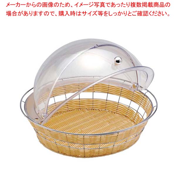 丸型 カバー付 バスケット S 40152【厨房館】
