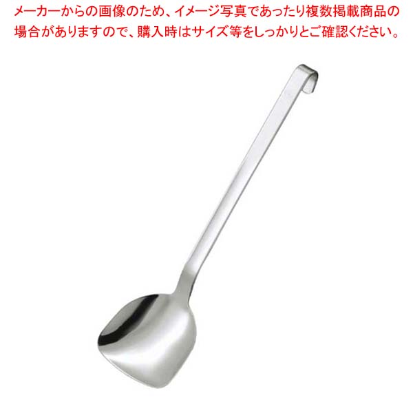 【まとめ買い10個セット品】 レズレー 18-10 深型ターナー 10110【厨房館】