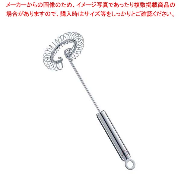 【まとめ買い10個セット品】 レズレー 18-10 スパイラル泡立 95541 22cm【厨房館】｜業務用厨房機器の飲食店厨房館