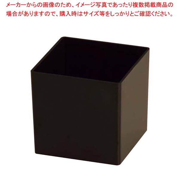ソリア ミニキューブ 60ml(200入)ブラック PS30323【厨房館】