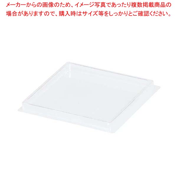ソリア ミニキューブ用蓋(1000入)クリア PS30329【厨房館】