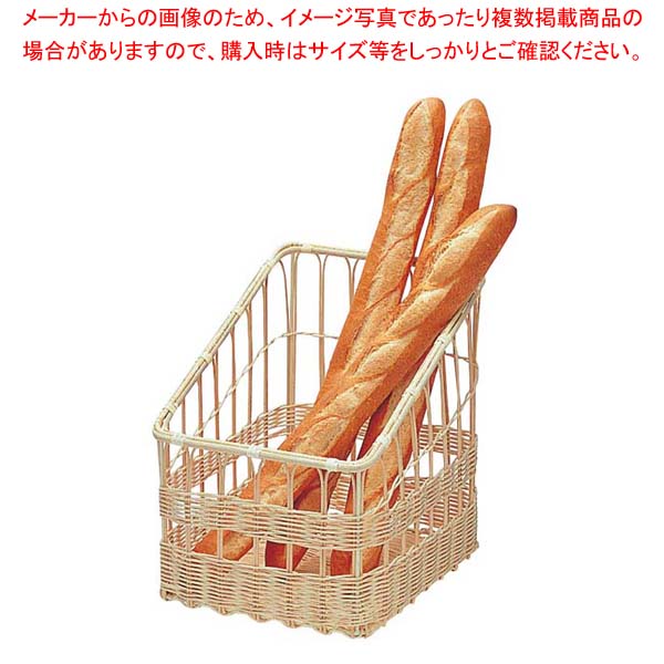 籐製 フランスパンスタンド OR-81 300×350×H380【厨房館】
