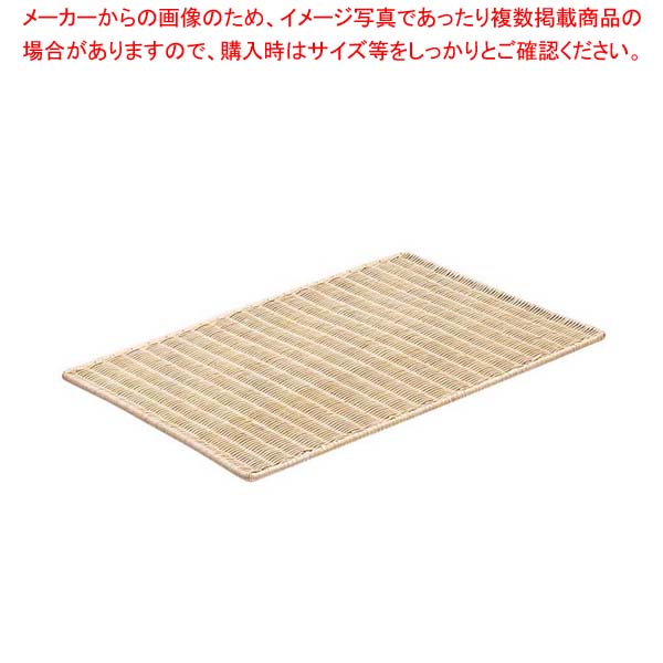 【まとめ買い10個セット品】 籐製 パンスノコ 5N 600×400【厨房館】