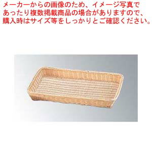 【まとめ買い10個セット品】 籐製 パンカゴ No.362 400×310×H55【厨房館】