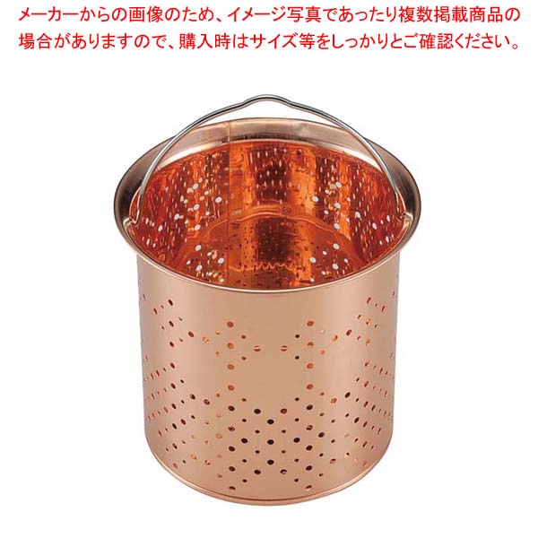 【まとめ買い10個セット品】 銅 排水口ゴミ受け 深型【厨房館】