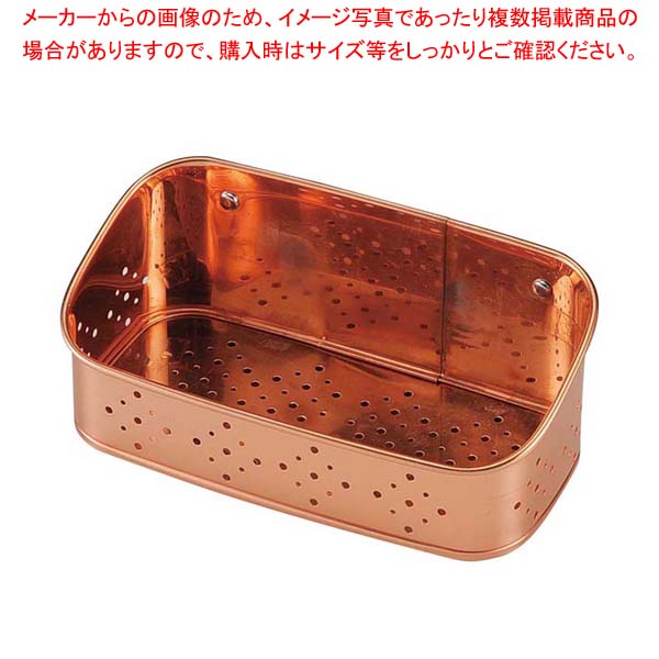 【まとめ買い10個セット品】 銅 洗剤タワシ入れ 18cm【厨房館】