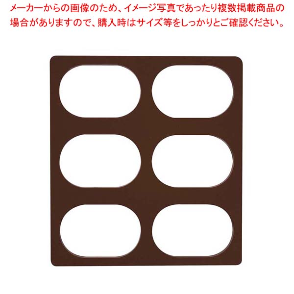 【まとめ買い10個仕掛ける品】 ケイ素樹脂 ダコワーズすりこみ型 B-031【勝手もと館】