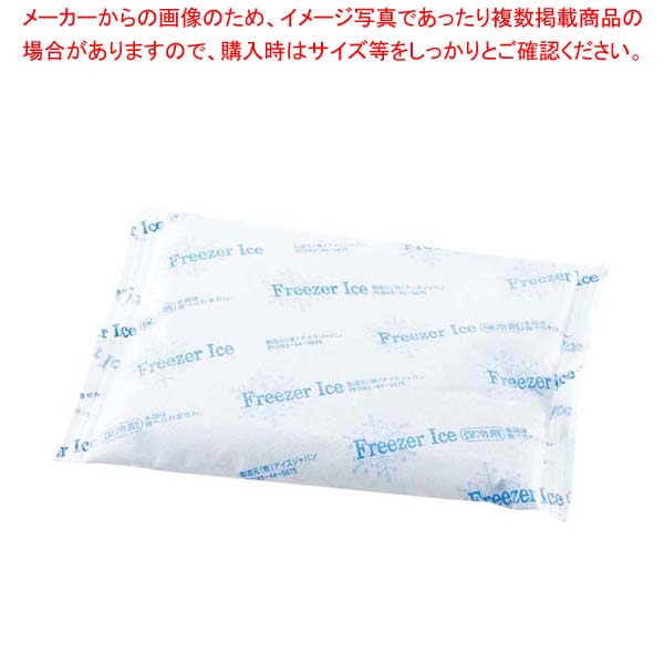 【まとめ買い10個セット品】 保冷剤 アイスパック FAR800(21入)【厨房館】