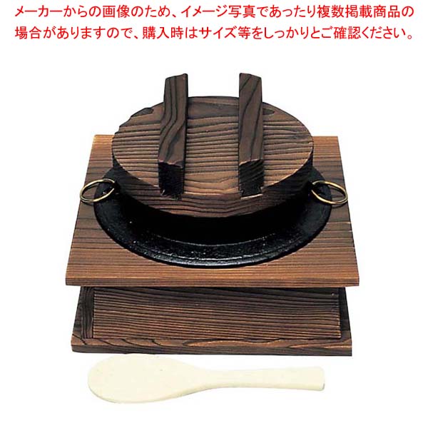 【まとめ買い10個セット品】 五進 鉄 2人用 釜めしセット(G-32)【厨房館】
