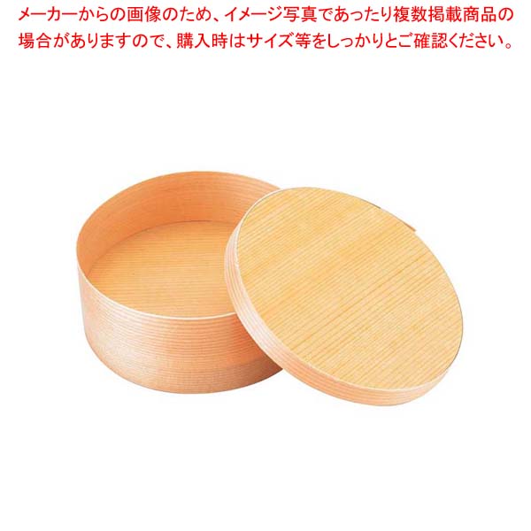 【まとめ買い10個セット品】 経木ワッパ(10入)5642 丸12 φ120【厨房館】