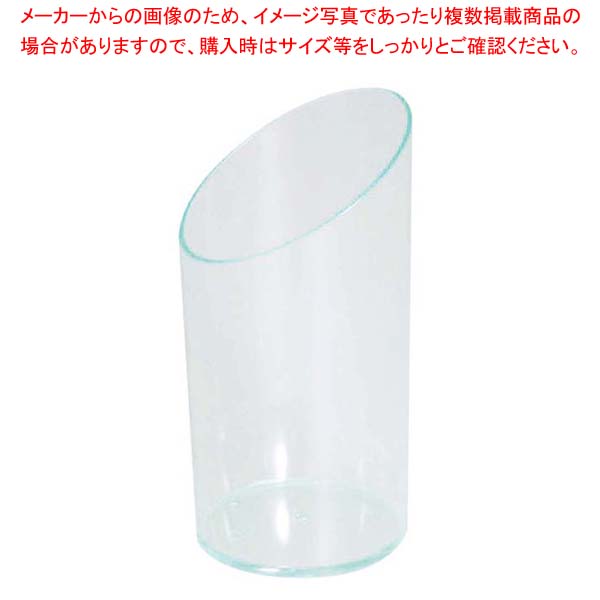 ソリア スライドチューブ80ml(200入)クリアグリーン PS30330【厨房館】