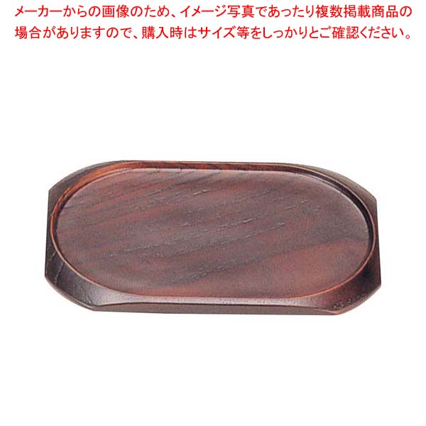 【まとめ買い10個セット品】 木製 カスタートレー D-606 小 ダイヤゴナル【厨房館】