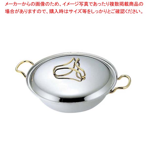 プロデンジ ちり鍋(取手・つまみ金仕上)21cm【厨房館】