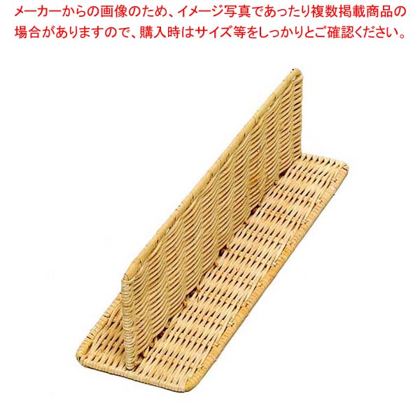 【まとめ買い10個セット品】 籐製 T型仕切り板 背高 16-729【厨房館】