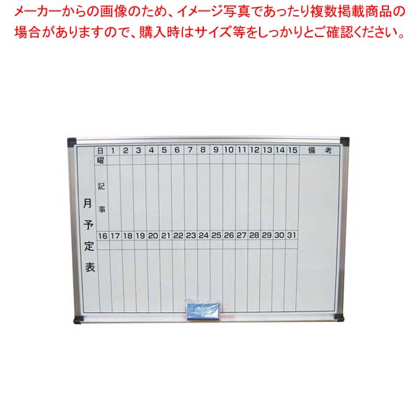 SNSで話題 最短翌日お届け  【MHIYZZG6P4J】 限定デザイン