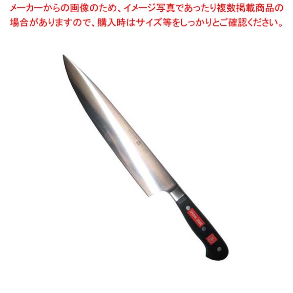 ウ゛ォストフ スペシャルグレード 牛刀 4582-26SG 26cm【厨房館】 26,580円