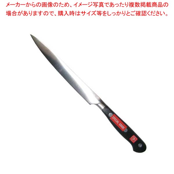 ウ゛ォストフ 特別品位 スライサー 4522-16SG 16糎【勝手もと館】