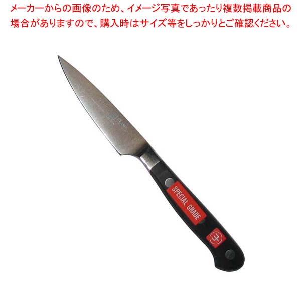 ウ゛ォストフ スペシャルグレード ペティーナイフ 4066-9SG 9cm【厨房館】