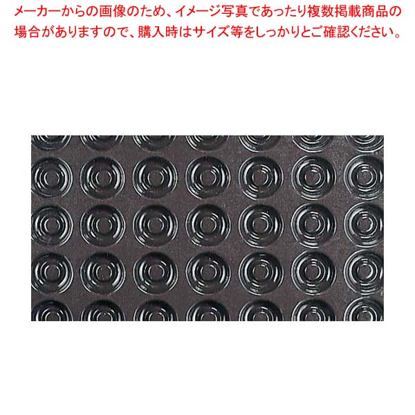 ドゥマール フレキシパン 1339 サヴァラン 35取【厨房館】