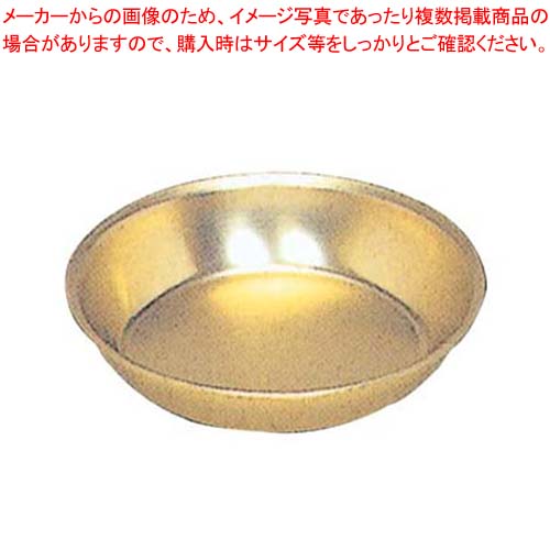 【まとめ買い10個セット品】 蓚酸アルマイト 特深皿 106 φ160【厨房館】