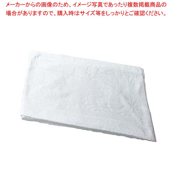 【まとめ買い10個書き割り品】 タオルケット #270 白 1400×1900【勝手もと館】