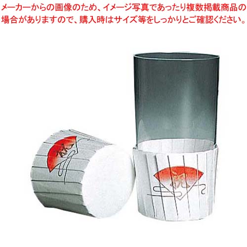 【まとめ買い10個セット品】 グラスポット 祝(70枚入)GP301 φ54×50【厨房館】
