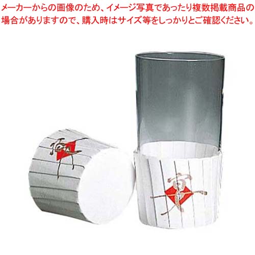 【まとめ買い10個セット品】 グラスポット 宴(70枚入)GP503 φ59×50【厨房館】